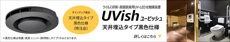 ECX}EےELpUV-LEDG}u UVishV䖄^Cv ےELjbgFdl CAbvǉ ڂ͂