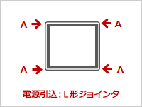 ライティングレール®Ⅵ形（ライティングダクト）（店舗、住宅