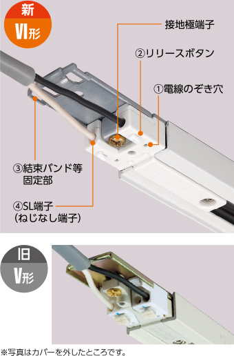 TOSHIBA ライティングレール　L型ジョイント　NDR0234