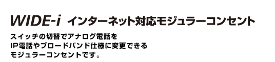 C^[lbgΉW[RZg XCb`̐ؑւŃAiOdbIPdbu[hohdlɕύXł郂W[RZgłB