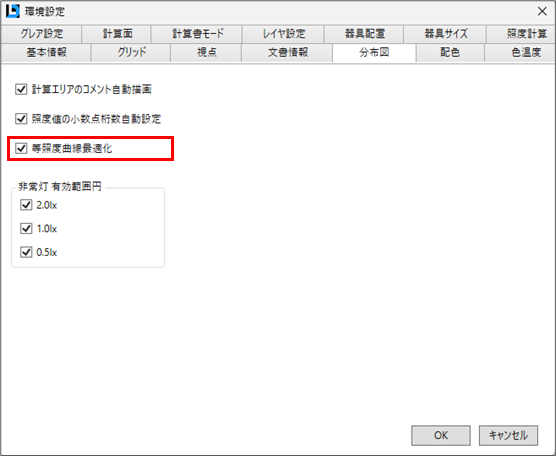 説明画像
