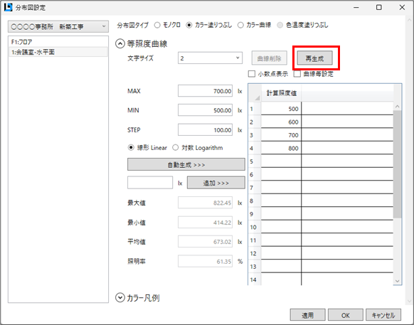 説明画像