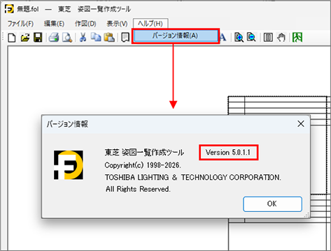 説明画像