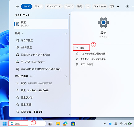 説明画像