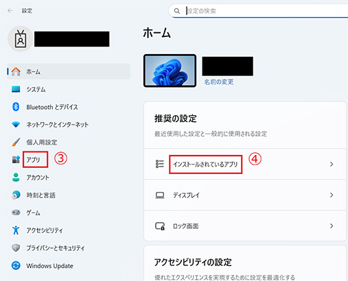 説明画像