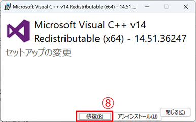 説明画像