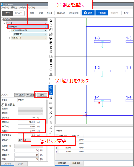 説明画像