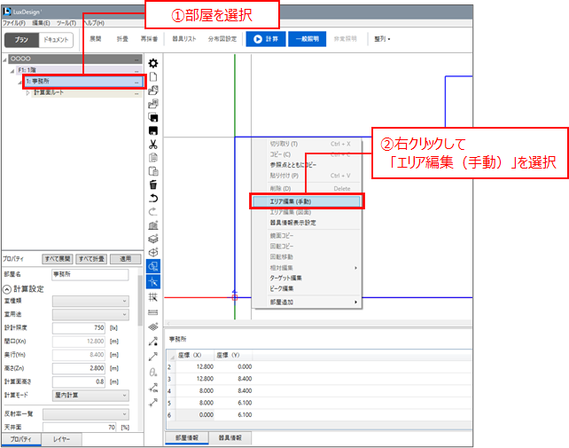 説明画像