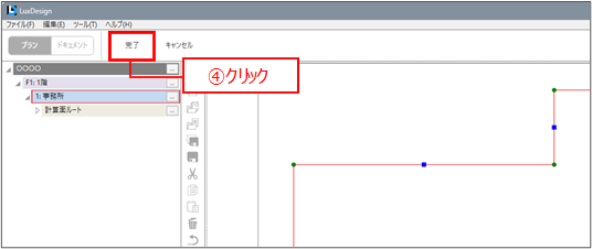 説明画像