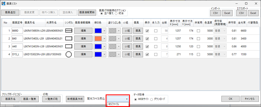 説明画像