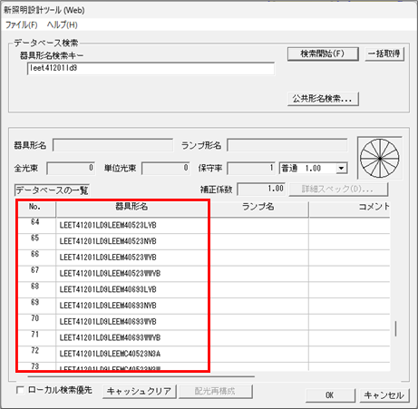 説明画像