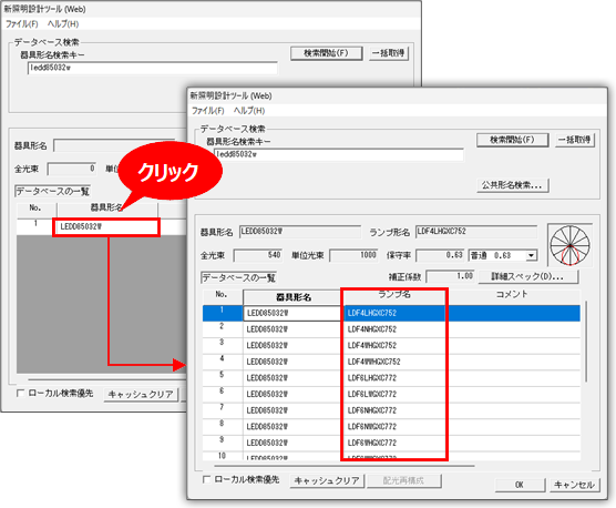 説明画像