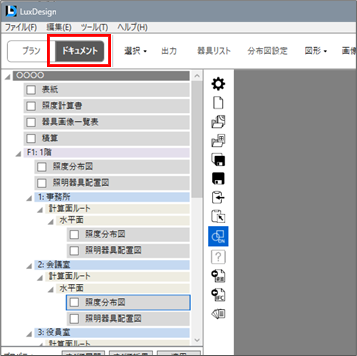 説明画像