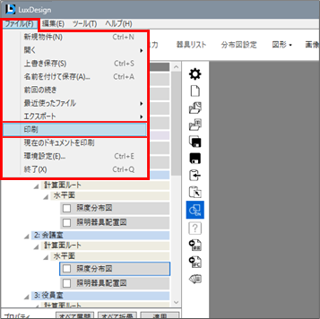説明画像