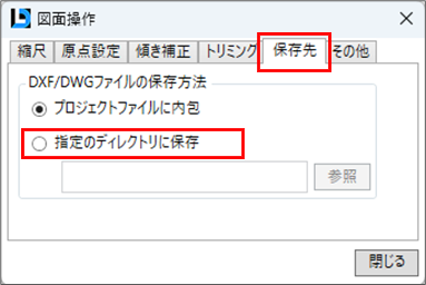説明画像