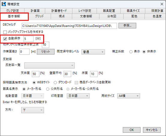説明画像