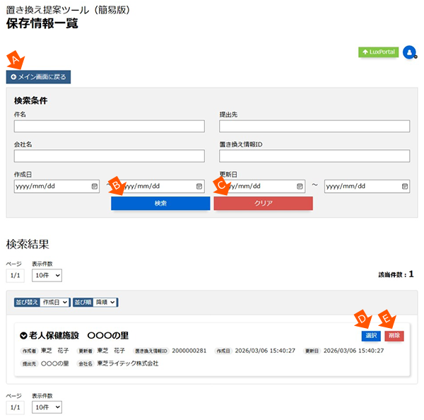 ��ʃL���v�`��